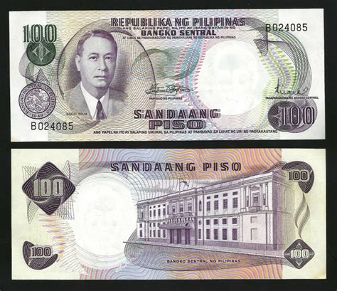 5rm to php|100 MYR to PHP .